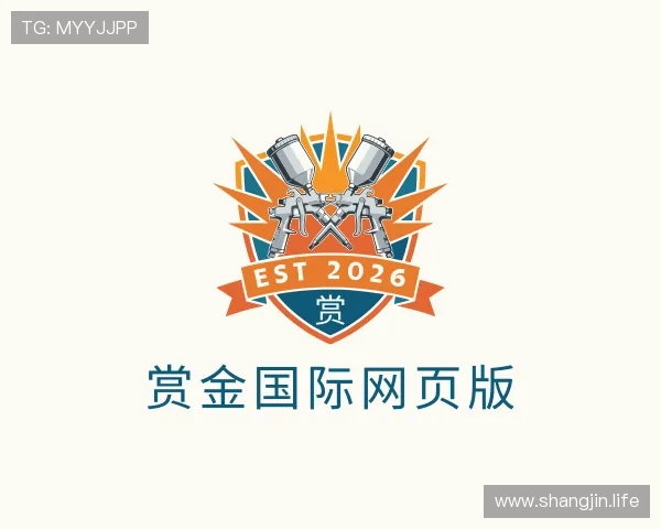 发掘赏金国际网页版